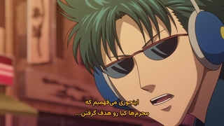 انیمه گینتاما - کلاس آقای گینپاچی Gintama - Mr. Ginpachi's Zany Class قسمت 3