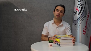 چاپ کتاب در هشتگرد