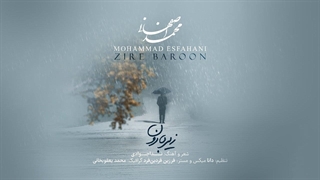 Mohammad Esfahani - Zire Baroon محمد اصفهانی - زیر بارون