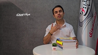 چاپ کتاب در مهاباد