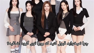 ادیتم برای مسابقه Minhee♡ (کپ)