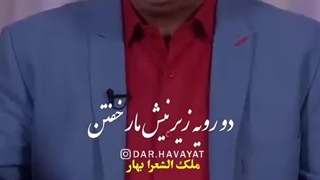 زیر بار زور رفتن؟؟!!