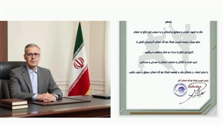 معرفی ناصر غلامی هوجقان بعنوان عضو هیئت رئیسه انجمن کونگ فو آزاد آذربایجان شرقی