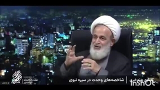 مردم مسئولیت دارند منافقین را بشناسند!  قبل از ظهور نفاق ذلیل می‌شود بخاطر عقل و بصیرت مردم!