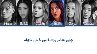 لیریک فارسی آهنگ TOUCH از کتسای (KATSEYE p) +متن کد گزاری شده رنگی (COLOR CODED LYRICS)