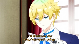 انیمه تاریخچه ی تاریک شرور تناسخ یافته قسمت 3 زیرنویس پارسی