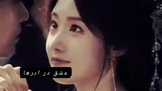 میکس عاشقانه سریال عشق در ابرها با هنرنمایی نئوهو