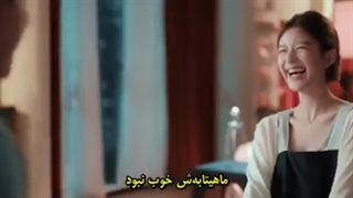 سکانس سریال چینی  جاه طلبی عشق ۱۱