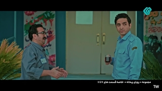 رویای ریحانه خلاصه 6 تا 11