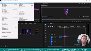 دوره تصویربرداری و تدوین | قسمت 5