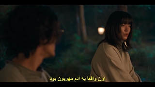 سریال دوم عاشقان ناشناس + زیرنویس فارسی چسبیده Romantics Anonymous 2025  با بازی هان هیو جو