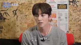 تیزر کیونگسو و چانگ ووک در برنامه Secretary Jin که هفته آینده منتشر میشه