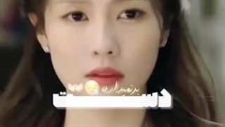 تنها برای عشق