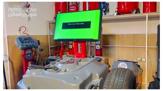 کایبره بالانس مانیتوری