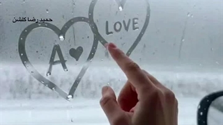 در این قمار عاشقی خانه خراب میشوم با صدای Elisa