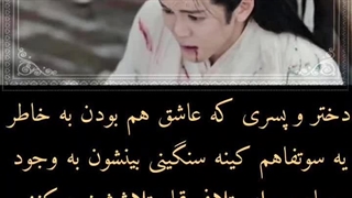 میکس سریال کینه