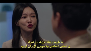 قسمت نهم سریال بانوی اول + زیرنویس فارسی چسبیده First Lady 2025