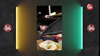 پاورقی 3 آبان 1404