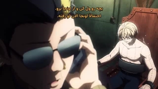 انیمه توگن انیکی..افسانه ی خون نفرین_شده Tougen Anki قسمت 15زیرنویس فارسی چسبیده