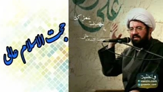 سخنرانی استاد عالی با موضوع ( به عهدت عمل کن )