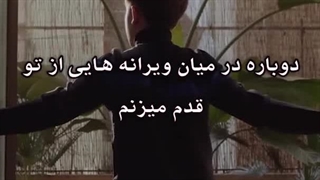 EXO _ STAY با زیرنویس فارسی چسبیده