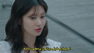 سریال کره ای باهام ازدواج میکنی 2025 (قسمت 4) زیرنویس فارسی چسبیده