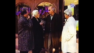 سریال چای قند پهلو دهه ۷۰