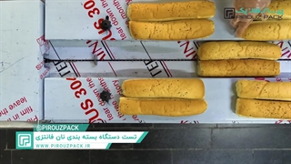 راز ماندگاری و فروش بالای نان‌های فانتزی در بسته‌ بندی استاندارد نهفته است!