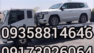 09173026064 کفی خودروبر