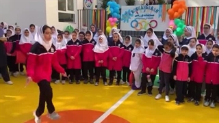 هفته تربیت بدنی در دبستان(دوره دوم) روشنگران منطقه 3