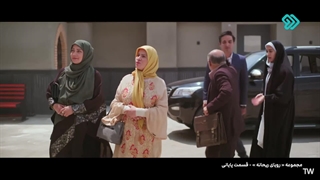 رویای ریحانه قسمت 26 ( پایان )