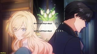 تیتراژ انیمه اعلی‌حضرت لطفاً من را فراموش کنید Heika Watashi wo Wasurete Kudasai