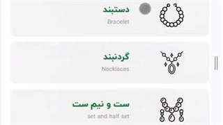 فیلم راهنمای خرید از سایت عقیقبانو با موبایل