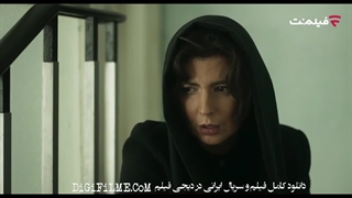 فیلم پیرپسر (((پیرپسر))) کامل و قانونی فیلم پیرپسر