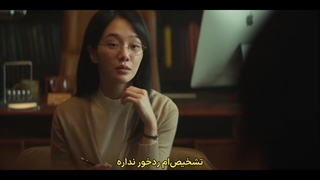 سریال نه پازل(Nine puzzle2025) قسمت سوم با زیرنویس فارسی