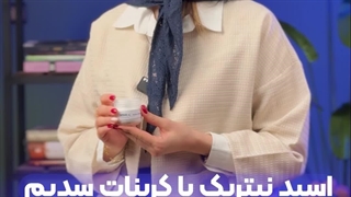 سدیم نیترات