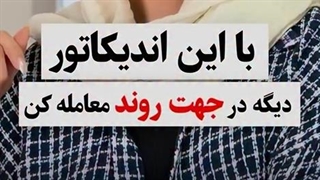 اندیکاتور خطوط روند خودکار هوش مصنوعی (Auto AI Trendlines) در تریدینگ ویو - [تریدینگ فایندر]