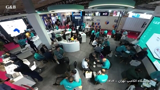 حضور جی اند بی در نمایشگاه الکامپ 1404
