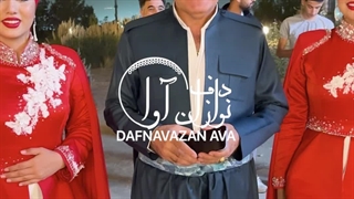 عزیز ویسی و اجرای آهنگ کردی همراه با دف 09120341681