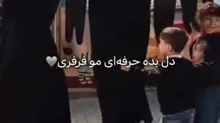 حرفه ای مو فرفرییی