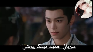 میکس سریال چینی مبارز برای عشق