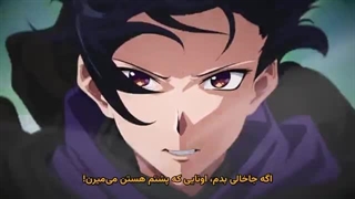 انیمه جایگاه من بعنوان آدمکش از جایگاه قهرمان فراتر میرود قسمت 4 زیرنویس فارسی