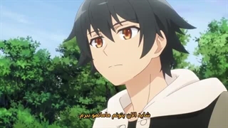 انیمه قهرمانِ بدون کلاس: اصلاً چه کسی به مهارت ها نیاز دارد؟! قسمت 6 زیرنویس فارسی