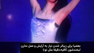 بعضیا برای زیباتر شدن...