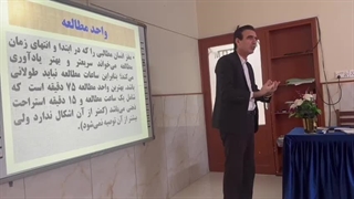 کارگاه برنامه ریزی برای مطالعه موفق