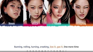 لیریک آهنگ Drift از اسپا