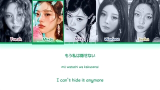 لیریک آهنگ Topping از آیلیت