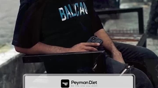 کلینیک پیمان دایت