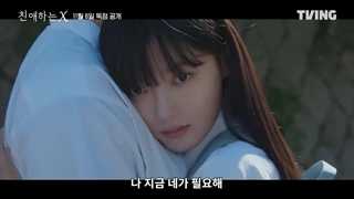 انتشار هایلات از سریال ایکس عزیز با بازی کیم یوجونگ و کیم یونگ ده(پخش 15 آبان مشخصات در توضیحات)