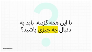 «نوای زندگی‌تان را با بهترین آموزشگاه‌های موسیقی استان سمنان بنوازید!»